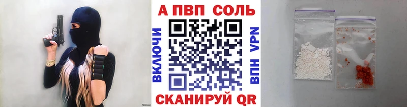 купить наркоту  Пучеж  Alpha PVP мука 
