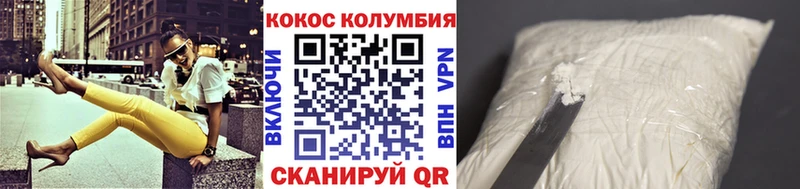 Cocaine Эквадор  Пучеж 