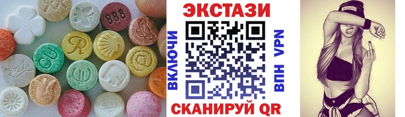 Экстази XTC где найти это клад Пучеж