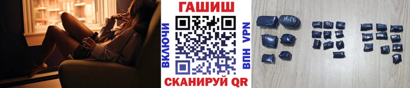 Гашиш Ice-O-Lator  Пучеж 