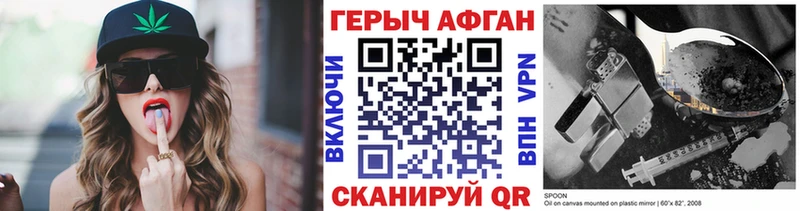 MEGA сайт  Пучеж  Героин Heroin  наркота 