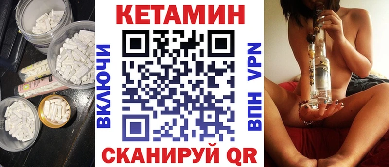 хочу   MEGA ссылка  КЕТАМИН VHQ  Пучеж 