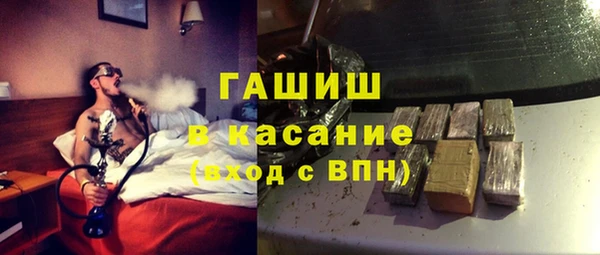наркотики Арсеньев