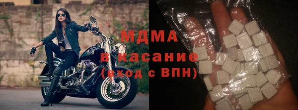 таблы Аркадак