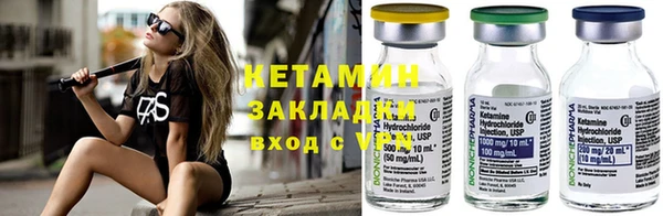 наркотики Арсеньев