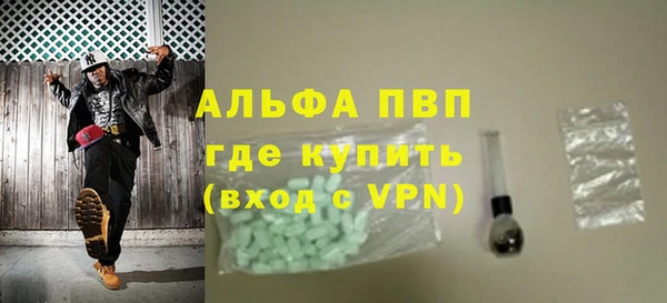 наркотики Арсеньев