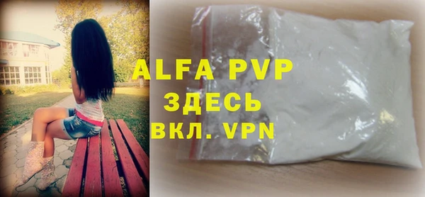 наркотики Армянск