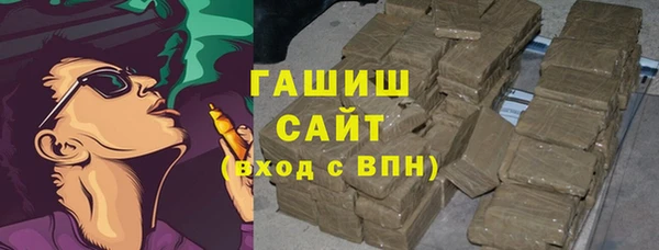 наркотики Арсеньев