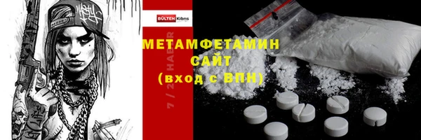 наркотики Армянск