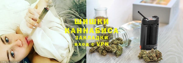 наркотики Армянск