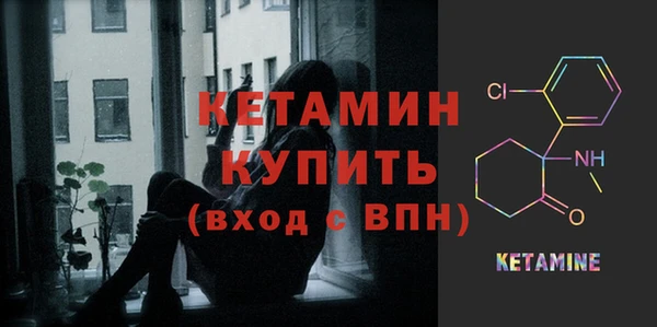 наркотики Армянск