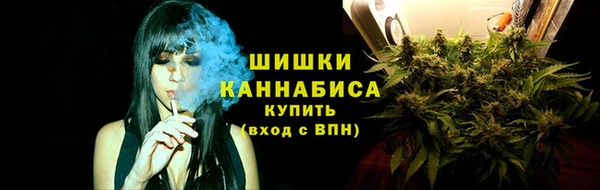 наркотики Армянск