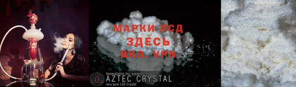 наркотики Армянск