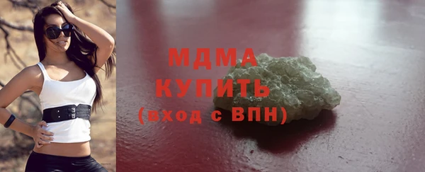 таблы Аркадак