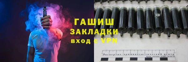 наркотики Арсеньев