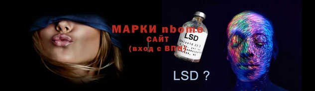 наркотики Армянск