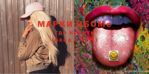 таблы Аркадак