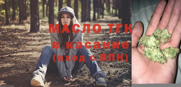 наркотики Армянск