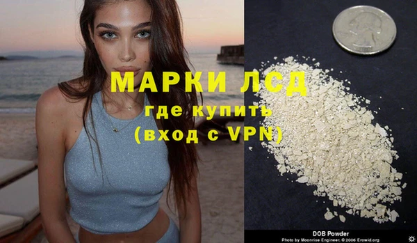 наркотики Армянск