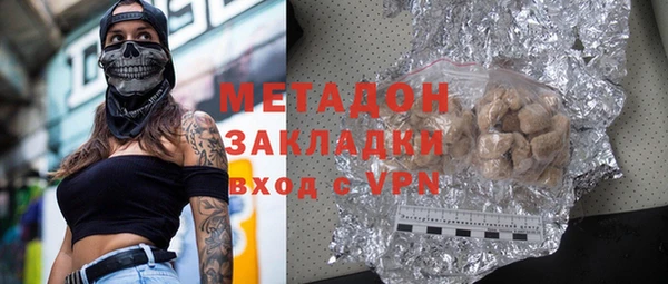 наркотики Арсеньев