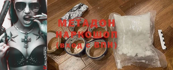 таблы Аркадак