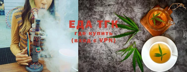 таблы Аркадак
