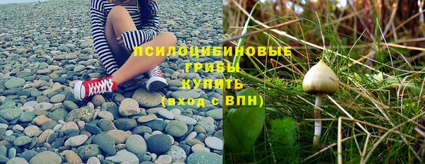 наркотики Арсеньев