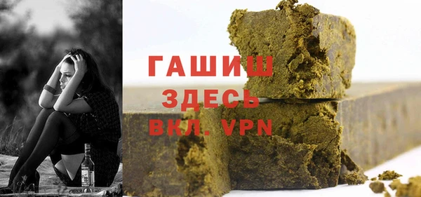 тгк Протвино