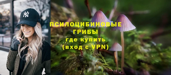 наркотики Армянск