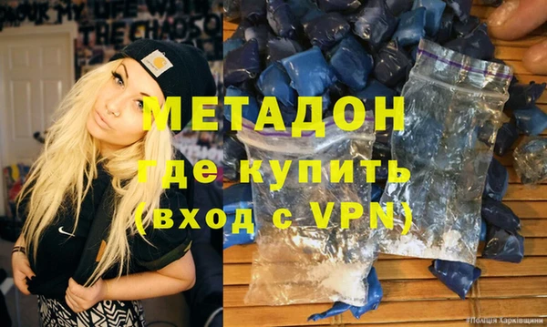наркотики Арсеньев