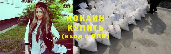 наркотики Арсеньев