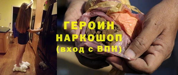 наркотики Армянск
