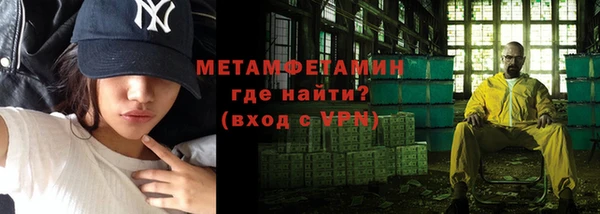 наркотики Арсеньев