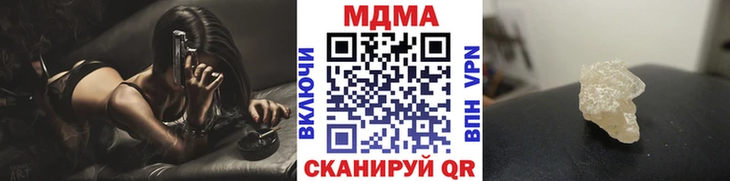 ОМГ ОМГ ТОР  хочу наркоту  Пучеж  МДМА кристаллы 