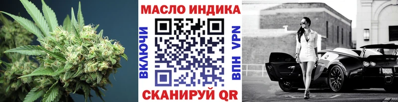 ТГК жижа  Пучеж 